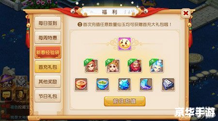 梦幻西游手游答题器:游戏知识与乐趣的融合 梦幻西游手游答题器:游戏知识与乐趣的融合