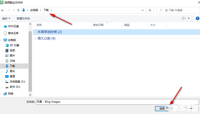 bt3软件怎么用 bt3软件怎么用