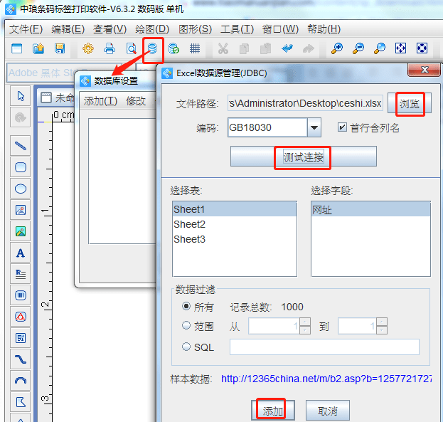 bt3软件怎么用 bt3软件怎么用