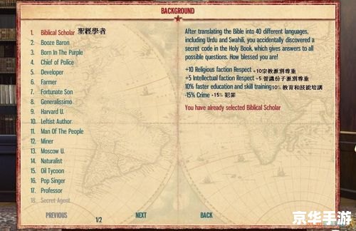 海岛大亨4序列号解析及游戏特色 海岛大亨4序列号解析及游戏特色
