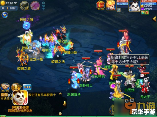 【上古神器3无敌版】游戏分析及特点 【上古神器3无敌版】游戏分析及特点