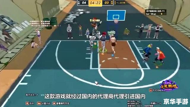 建议:《街头篮球后卫身高:影响因素与策略布局》 建议:《街头篮球后卫身高:影响因素与策略布局》