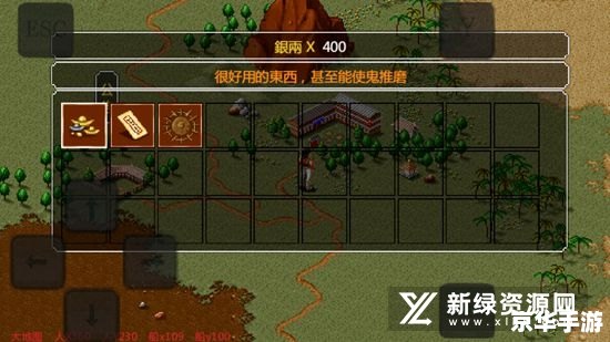 金庸群侠传之苍龙逐日攻略——掌握技巧,成为武林霸主 金庸群侠传之苍龙逐日攻略——掌握技巧,成为武林霸主