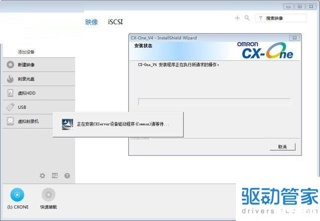 详细步骤教你如何安装翻唱软件 详细步骤教你如何安装翻唱软件