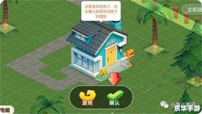模拟人生小游戏:打造理想人生之旅 模拟人生小游戏:打造理想人生之旅