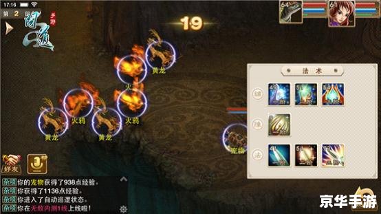 问道怎么做装备 建议:《问道游戏中的装备制作:技巧与策略》 问道怎么做装备 建议:《问道游戏中的装备制作:技巧与策略》