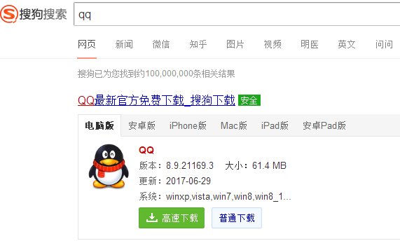 怎么安装最新腾讯qq 详细步骤教你如何安装最新腾讯QQ 怎么安装最新腾讯qq 详细步骤教你如何安装最新腾讯QQ