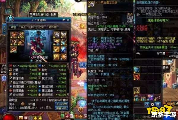 【DNF冰息蓝龙】游戏内容深度解析