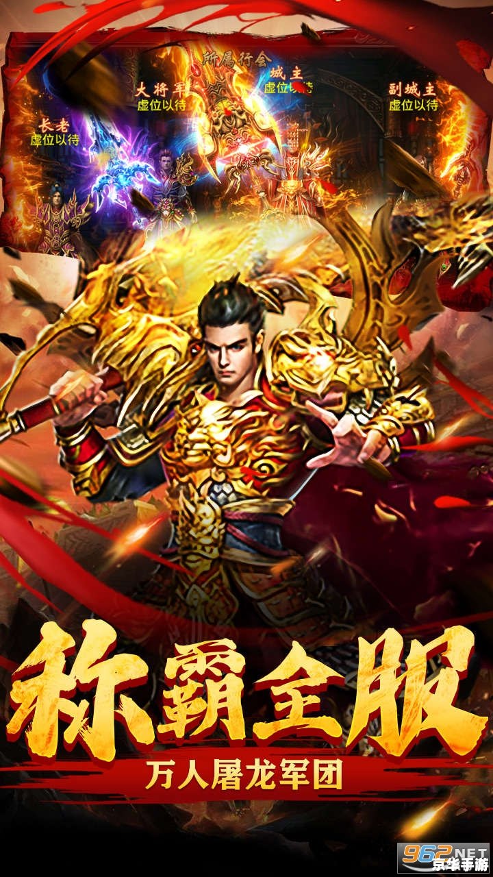 斗战神白虎将军——游戏内的传奇角色 斗战神白虎将军——游戏内的传奇角色