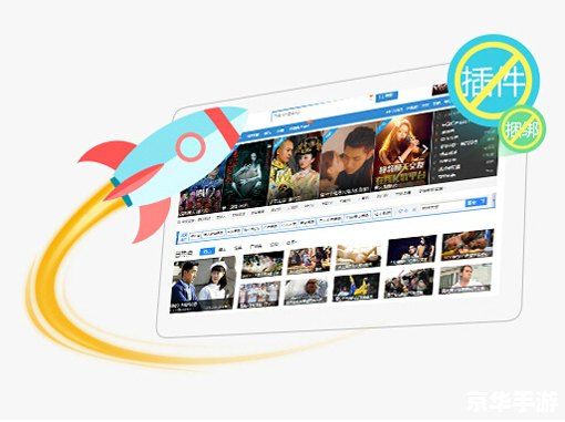 影视大全电脑版怎么用 影视大全电脑版怎么用