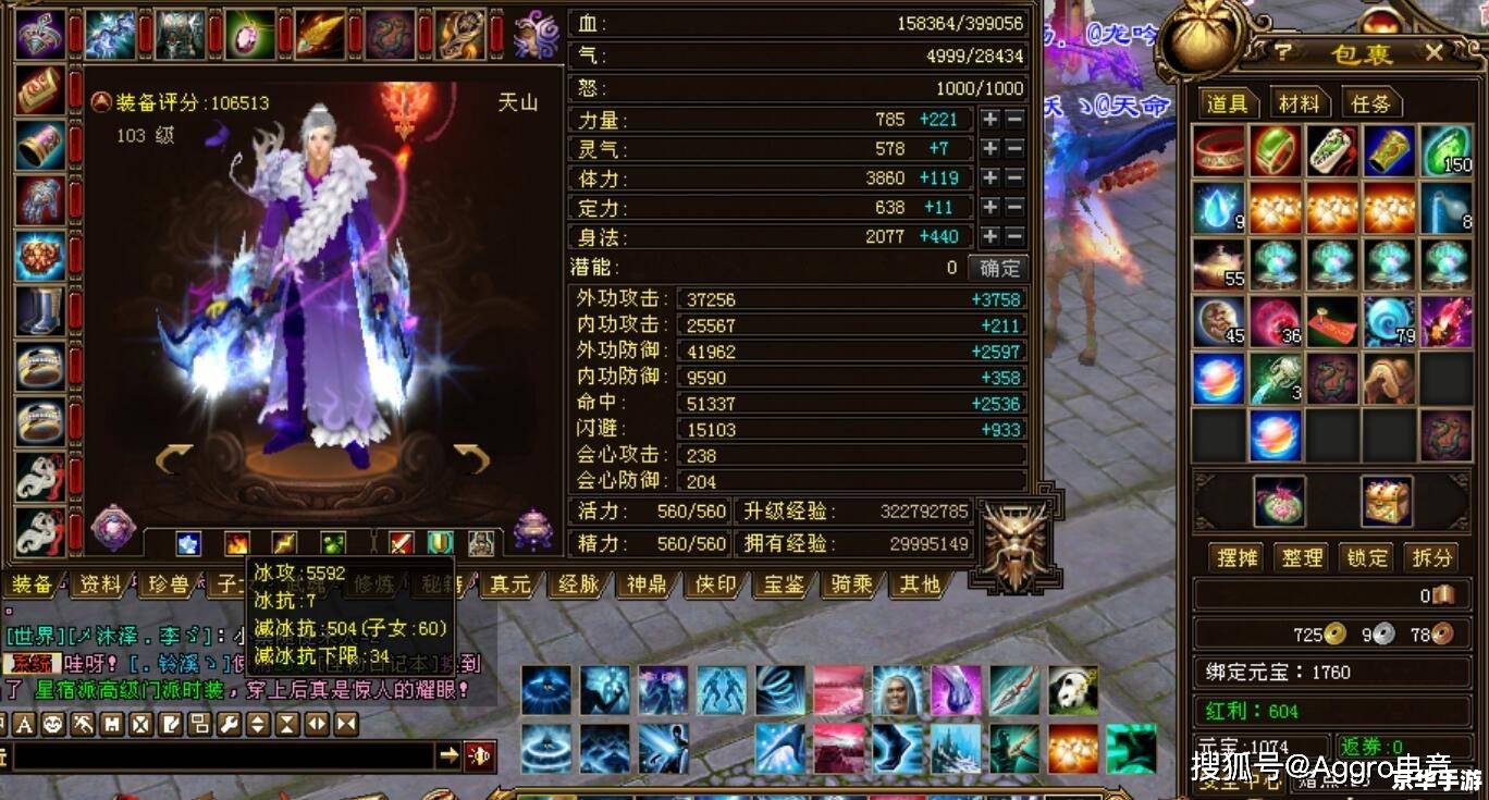 建议：《天龙八部666财富卡悉数登场：探索与战斗的终极武器！》