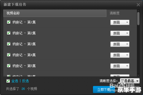 pptv官方怎么用 如何正确使用PPTV官方平台 pptv官方怎么用 如何正确使用PPTV官方平台