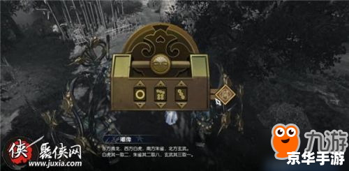 【逆水寒岁月神偷】游戏分析 【逆水寒岁月神偷】游戏分析