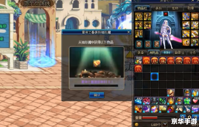 DNF觉醒称号悉数登场:探索与战斗的终极荣耀 DNF觉醒称号悉数登场:探索与战斗的终极荣耀