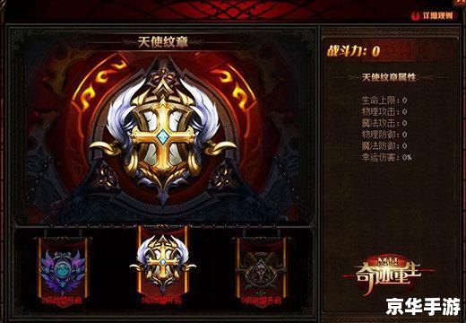 建议:《斗战神黄金宝匣礼包悉数登场:探索与战斗的终极福利!》 建议:《斗战神黄金宝匣礼包悉数登场:探索与战斗的终极福利!》