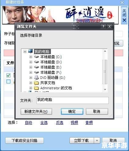 迅雷游戏怎么用中心 迅雷游戏怎么用中心