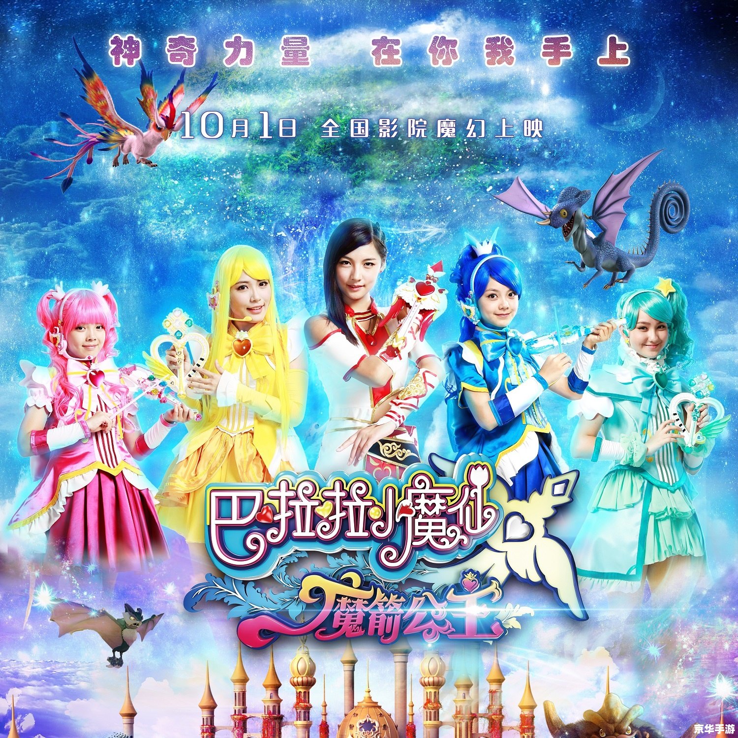 建议:《月夜梦幻曲:魔法与旋律的奇幻冒险》 建议:《月夜梦幻曲:魔法与旋律的奇幻冒险》