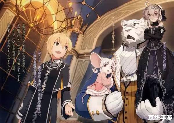 建议：《月夜梦幻曲：魔法与旋律的奇幻冒险》