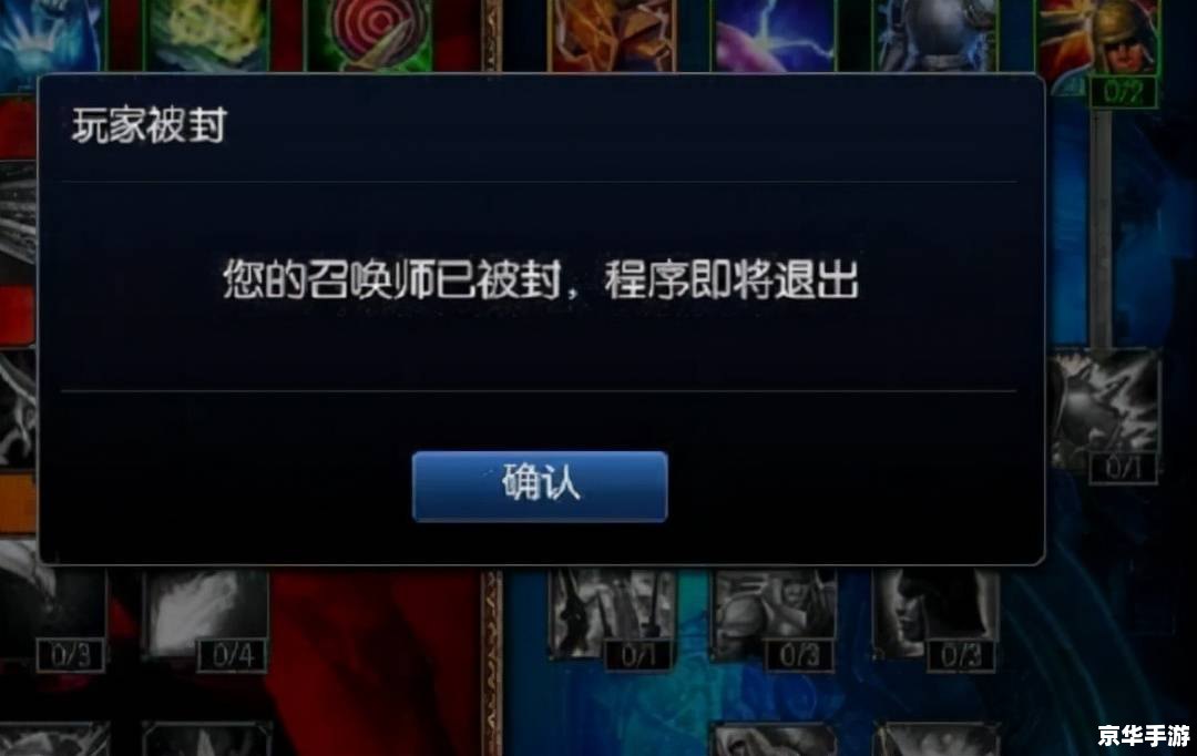 建议:《LOL验证码:保障游戏公平与平衡的重要一环》 建议:《LOL验证码:保障游戏公平与平衡的重要一环》