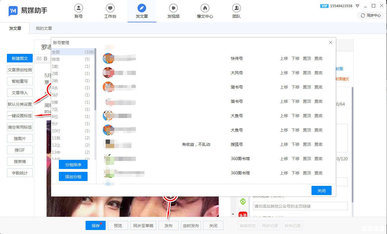 一步步教你如何安装网站整站 一步步教你如何安装网站整站