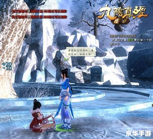 建议:《九阴真经峨眉:探秘与战斗的终极体验》 建议:《九阴真经峨眉:探秘与战斗的终极体验》