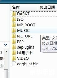 PSP3000维修及游戏体验探讨 PSP3000维修及游戏体验探讨