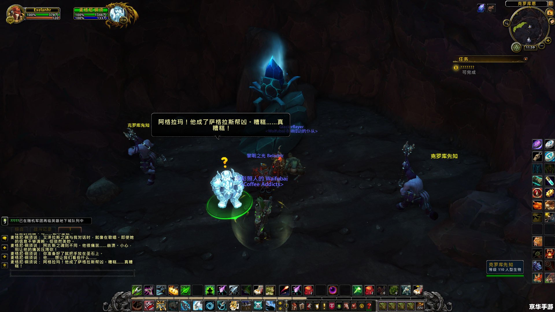 建议:《征服虚空之龙:wow虚空龙任务详解》 建议:《征服虚空之龙:wow虚空龙任务详解》