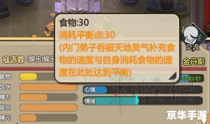 建议:《御宅伴侣操作指南:掌握技巧,享受与虚拟角色的互动体验》 建议:《御宅伴侣操作指南:掌握技巧,享受与虚拟角色的互动体验》