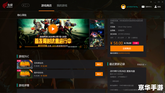 掌门人对战平台怎么安装 掌门人对战平台怎么安装