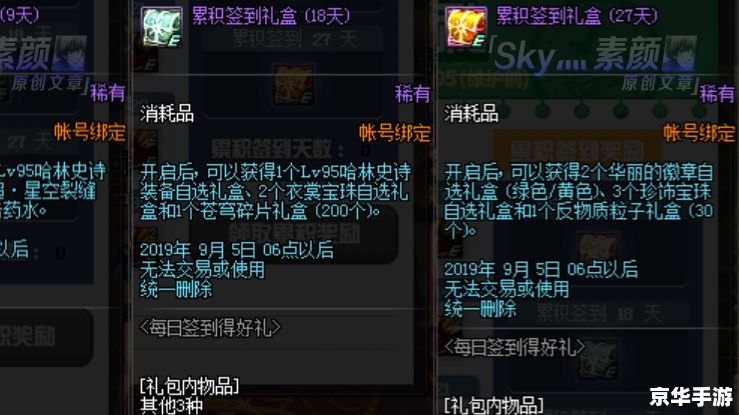dnf加力量的宝珠有哪些 建议:《DNF力量宝珠悉数登场:悉解与选择》 dnf加力量的宝珠有哪些 建议:《DNF力量宝珠悉数登场:悉解与选择》