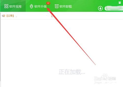 360管家官方怎么用 360管家官方怎么用