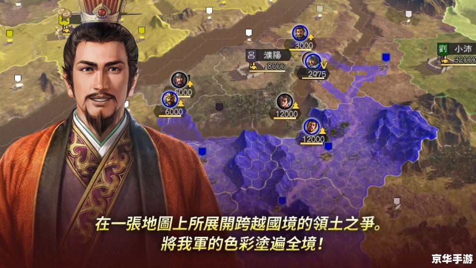 英雄三国志 综艺 建议:《英雄三国志综艺:重温历史传奇,探寻英雄风采》 英雄三国志 综艺 建议:《英雄三国志综艺:重温历史传奇,探寻英雄风采》