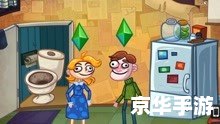 史上最贱小游戏2攻略——轻松上手，成为游戏达人