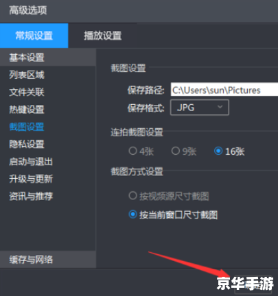 djmax怎么安装 详细步骤指南:如何安装和设置DJMax音乐游戏 djmax怎么安装 详细步骤指南:如何安装和设置DJMax音乐游戏