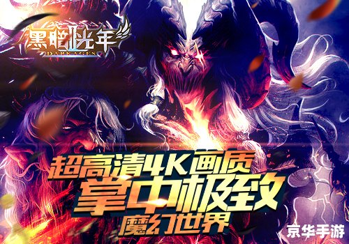 DNF元素装备悉数登场:探索与战斗的终极武器! DNF元素装备悉数登场:探索与战斗的终极武器!