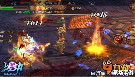 DNF元素装备悉数登场:探索与战斗的终极武器! DNF元素装备悉数登场:探索与战斗的终极武器!