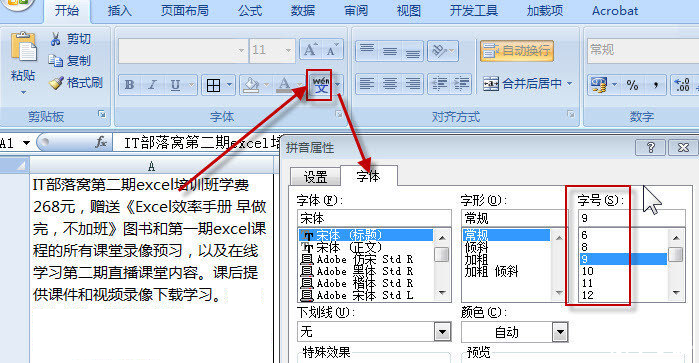 excel办公软件怎么用 掌握Excel办公软件的基本操作和应用技巧 excel办公软件怎么用 掌握Excel办公软件的基本操作和应用技巧
