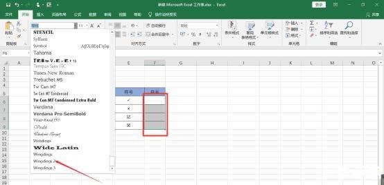 excel办公软件怎么用 掌握Excel办公软件的基本操作和应用技巧 excel办公软件怎么用 掌握Excel办公软件的基本操作和应用技巧