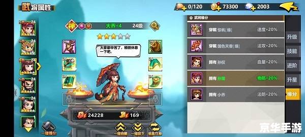 三国战记1出招表——经典游戏的招式与策略 三国战记1出招表——经典游戏的招式与策略