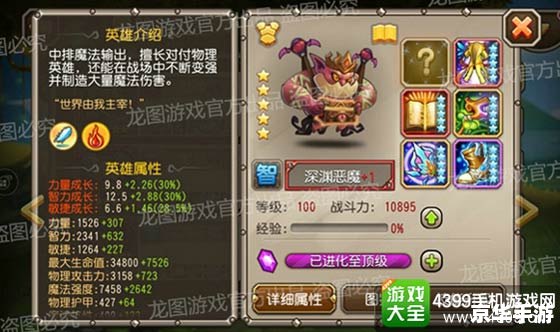 刀塔传奇9月签到英雄揭晓,全新福利不容错过 刀塔传奇9月签到英雄揭晓,全新福利不容错过