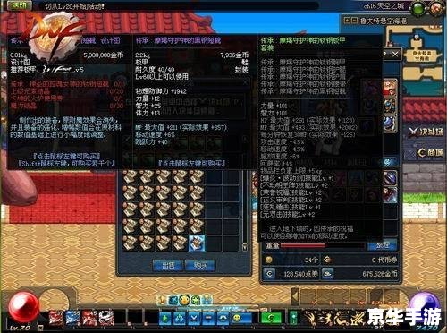 dnf时空之门在哪里 建议:《DNF时空之门位置及游戏玩法解析》 dnf时空之门在哪里 建议:《DNF时空之门位置及游戏玩法解析》