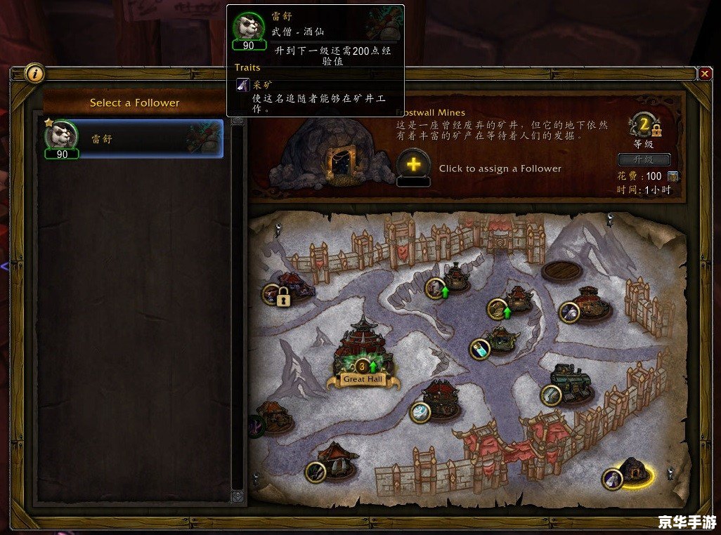 魔兽新品英雄——引领新潮流的游戏体验