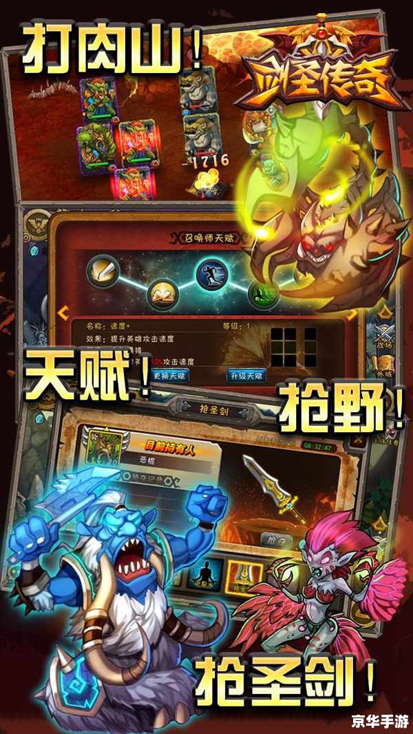 dota 剑圣 建议：《Dota中的剑圣：技能与策略解析》