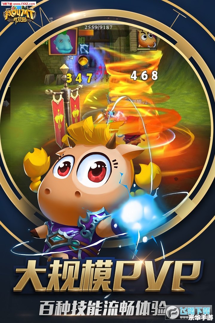 《我叫MT6》游戏介绍及分析 《我叫MT6》游戏介绍及分析