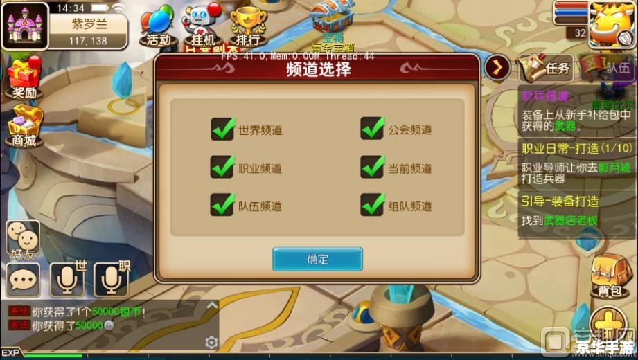 《我叫MT6》游戏介绍及分析 《我叫MT6》游戏介绍及分析