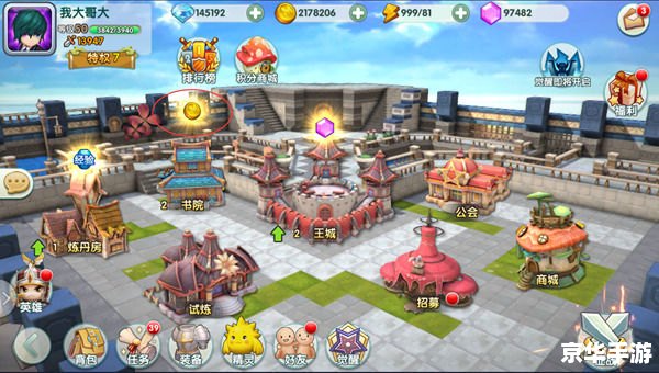 王国之心3D——奇幻之旅再度启航 王国之心3D——奇幻之旅再度启航