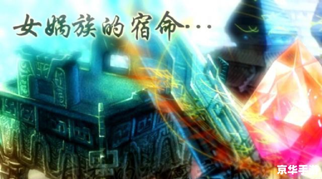 仙剑3仙术悉数登场：探索与战斗的终极武器！