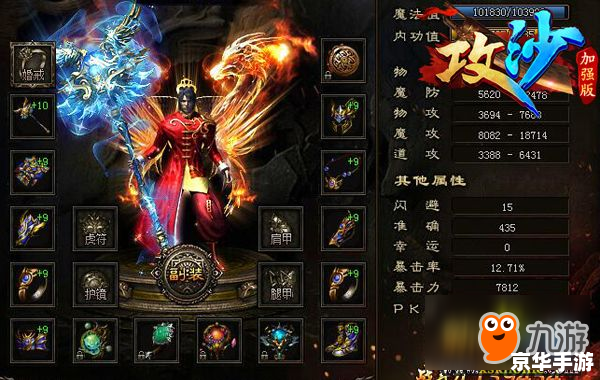 御龙在天70级封印——探索与战斗的终极挑战