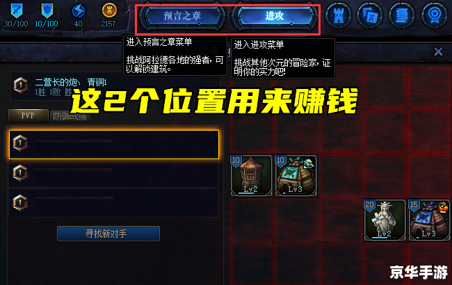 建议:《DNF疲劳值燃烧机制详解》 建议:《DNF疲劳值燃烧机制详解》