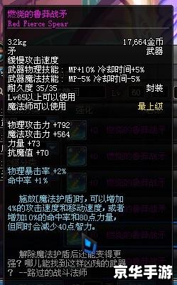 建议:《DNF疲劳值燃烧机制详解》 建议:《DNF疲劳值燃烧机制详解》
